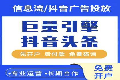 谷歌竞价策略：如何避免广告欺诈