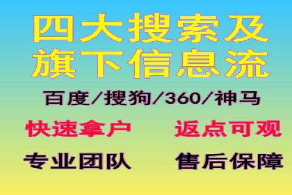 百度竞价广告投放案例：关键词策略与效果对比