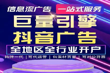信息流推广转化率提升：案例分析及策略